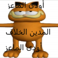 Z!_Celo